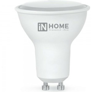 Светодиодная лампа IN HOME LED-JCDRC-VC 8Вт 230В GU10 4000К 600Лм 4690612023441