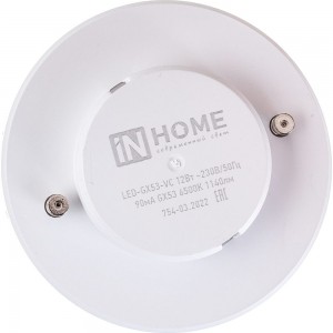 Светодиодная лампа IN HOME LED-GX53-VC 12Вт 230В 6500К 1140Лм 4690612020808