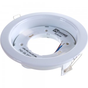 Встраиваемый светильник IN HOME GX70R-W металл под лампу GX70 230В белый 4690612021591