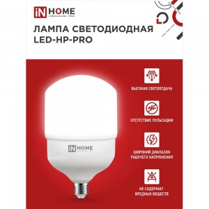 Светодиодная лампа IN HOME LED-HP-PRO 60Вт 230В E27 с адаптером Е40 6500К 5400Лм 4690612031132