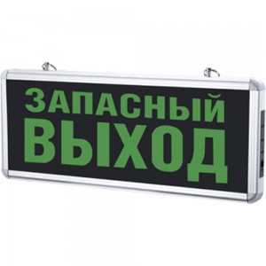 Светодиодный аварийный светильник IN HOME СДБО-215 