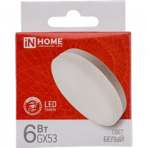 Светодиодная лампа IN HOME LED-GX53-VC 6Вт 230В 4000К 540Лм 4690612030791