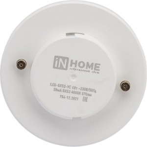 Светодиодная лампа IN HOME LED-GX53-VC 6Вт 230В 4000К 540Лм 4690612030791