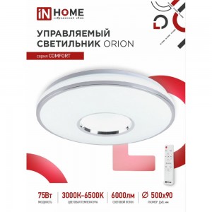 Светодиодный светильник IN HOME COMFORT ORION 75Вт 230В 3000-6500K 6000Лм 500x100мм пульт ДУ 4690612035154