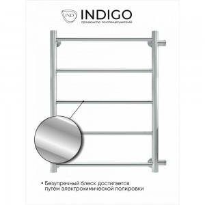 Полотенцесушитель INDIGO Line боковое подключение 1