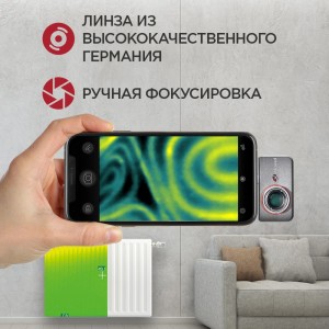 Тепловизор для смартфона INFIRAY Xinfrared T3S kit fb0183 9545