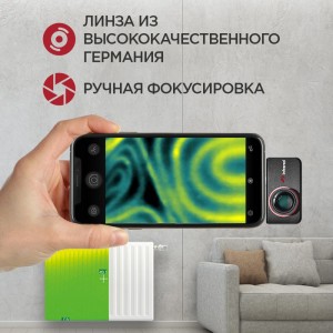Тепловизор для смартфона INFIRAY Xinfrared T3 PRO kit fb0184 9546