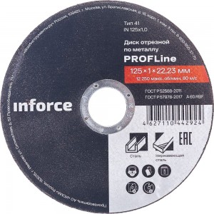Диск отрезной по металлу (125х1.0х22.23 мм) Inforce IN125x1