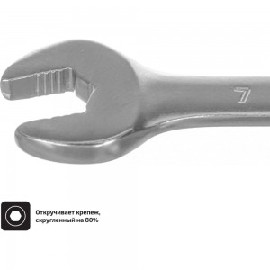 Комбинированный ключ 7 мм Inforce 06-05-09