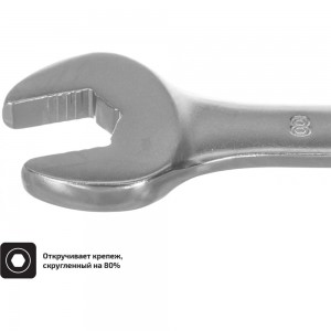 Комбинированный ключ 8 мм Inforce 06-05-10