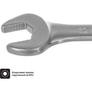 Комбинированный ключ 12 мм Inforce 06-05-14