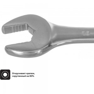 Комбинированный ключ 16 мм Inforce 06-05-18