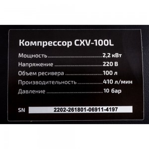 Компрессор Inforce CXV-100L 04-06-23