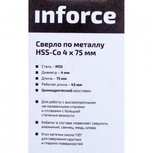 Сверло по металлу HSS-CO (4x75x43 мм) Inforce 11-01-431