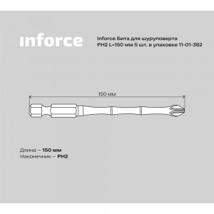 Бита (5 шт; PH2; 150 мм) для шуруповерта Inforce 11-01-382