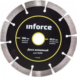 Диск алмазный по бетону (150х22.2 мм) для УШМ Inforce 11-01-510