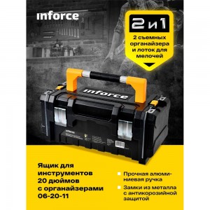 Ящик для инструментов Inforce 20 дюймов c органайзерами 06-20-11