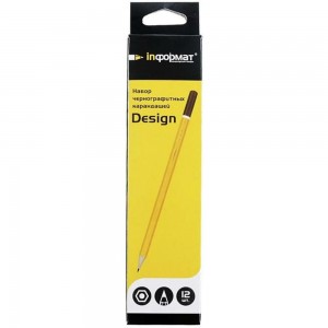 Набор чернографитных карандашей INFORMAT DESIGN 12 шт в упаковке, 2В-2Н, заточенные, шестигранные PPNBY12
