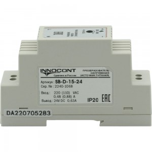 Блок питания INNOCONT -10 +50С, IP20, вход: 220VAC, 0.48А, выход: 15W, 24VDC, 0.63A, типы защиты: КЗ, перегрузка, перенапряжение SB-D-15-24