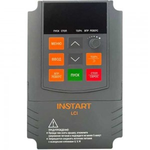 Преобразователь частоты INSTART lci-g0.75-4b (S) 0.75квт, 2.1а, 3ф, 380в, 50гц/60гц, ip20, с панелью управления 00090500 90500