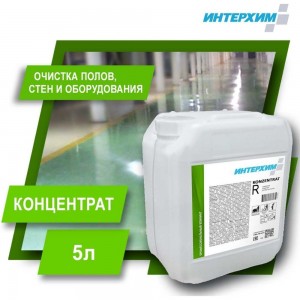 Усиленное средство для мытья полов ИНТЕРХИМ Konzentrat R 5 л kn00650