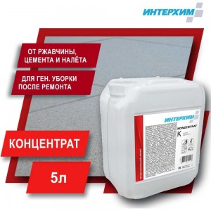 Концентрат кислотного средства очистки ИНТЕРХИМ Konzentrat K 5 л kn02350