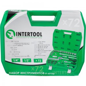 Набор инструментов INTERTOOL 72ед., 1/2