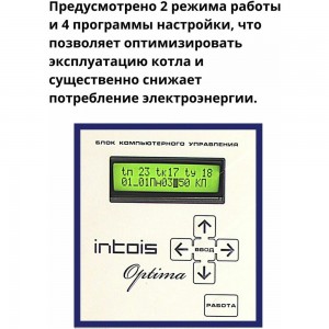 Интоис электрический котел Оптима 36 кВт INTOIS 115