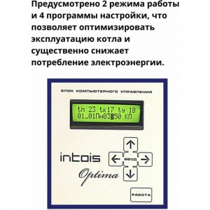 Электрический котел Интоис Оптима МК 9 кВт INTOIS 107