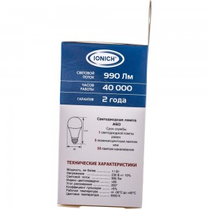 Светодиодная лампа IONICH общего назначения ILED-SMD2835-A60-11-990-230-6.5-E27 1125 1559