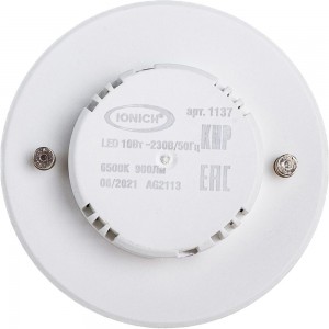 Светодиодная лампа IONICH ILED-SMD2835-10-900-230-6,5-GX53 1137
