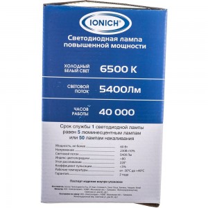 Светодиодная лампа IONICH высокой мощности ILED-SMD5730-Т135-60Вт-5400Лм-220В-6500К-E27 1620