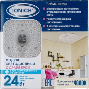 Светодиодный модуль IONICH для декоративных светильников 24 Вт 1920 Лм 230 В 4000 К 142x142 мм IP20 2078