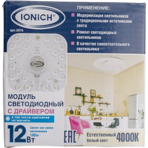 Светодиодный модуль IONICH для декоративных светильников 12 Вт 960 Лм 230 В 4000 К 98x98 мм IP20 2076