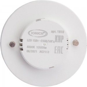Светодиодная лампа IONICH ILED-SMD2835-15Вт-1350Лм-230В-4000К-GX53 1810