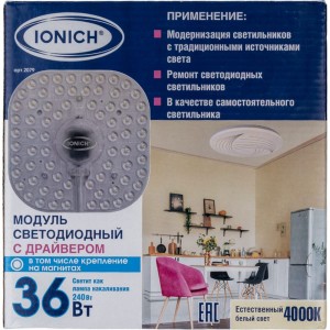 Светодиодный модуль IONICH для декоративных светильников 36 Вт 2880 Лм 230 В 4000 К 180x180 мм IP20 2079