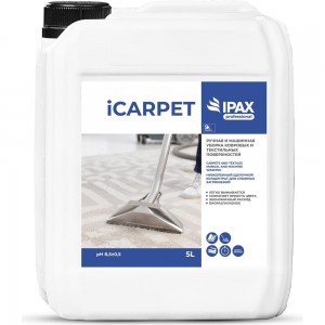 Средство для ручной и машинной чистки ковров и текстиля IPAX iCarpet 5 л iC-5-2594