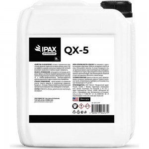 Средство для удаления граффити и следов маркера IPAX QX-5 5 л QX5-5-2679