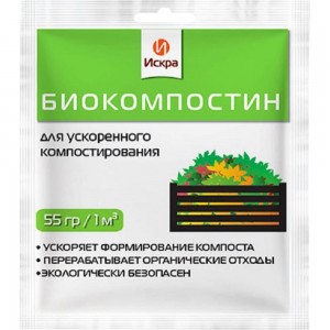 Биокомпостин Искра для приготовления компоста, 55 г Арт.-КИ-55