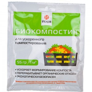 Биокомпостин Искра для приготовления компоста, 55 г Арт.-КИ-55
