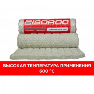 Термозащита Isover ISOROC 600-СМ-50/Ч-1000x2000 89149