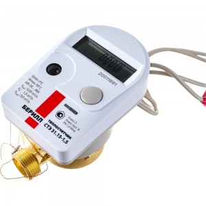 Теплосчетчик Ителма СТЭ 31 БЕРРИЛ импульсный, ДУ=15мм/L=110мм, Qn=1,5 с КМЧ