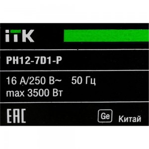 Блок розеток IEK ITK PDU 7 роз. нем.ст. с выкл 1U каб.2м вилка нем.ст ПВХ черный PH12-7D1-P