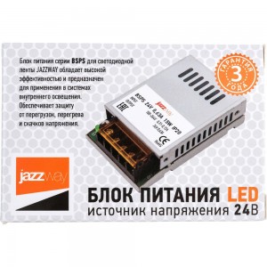 Драйвер Jazzway BSPS 24V 0,62A 15W IP20 5018457