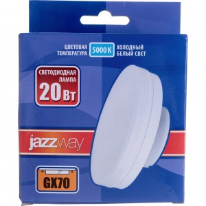 Лампа Jazzway PLED-GX70 20w 5000K 230/50 1027696A