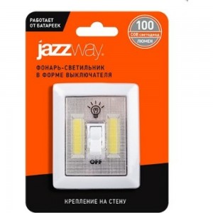 Светильник JazzWay TS2-L2W 5023321