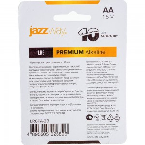 Алкалиновая батарейка JazzWay LR6 PREMIUM Alkaline BL-2 5026896