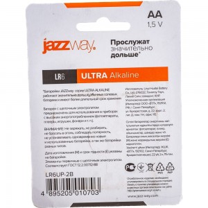 Алкалиновая батарейка JazzWay LR6 Ultra PLUS BL-2 5010703
