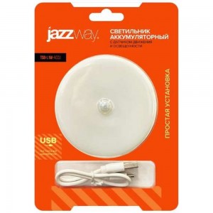 Светильник Jazzway TS8-L1W-Accu 5037649