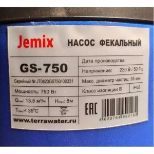 Фекальный насос JEMIX GS-750 88409